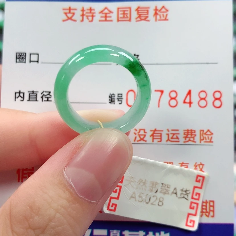 【闪购商品】未镶嵌戒指翡翠10号