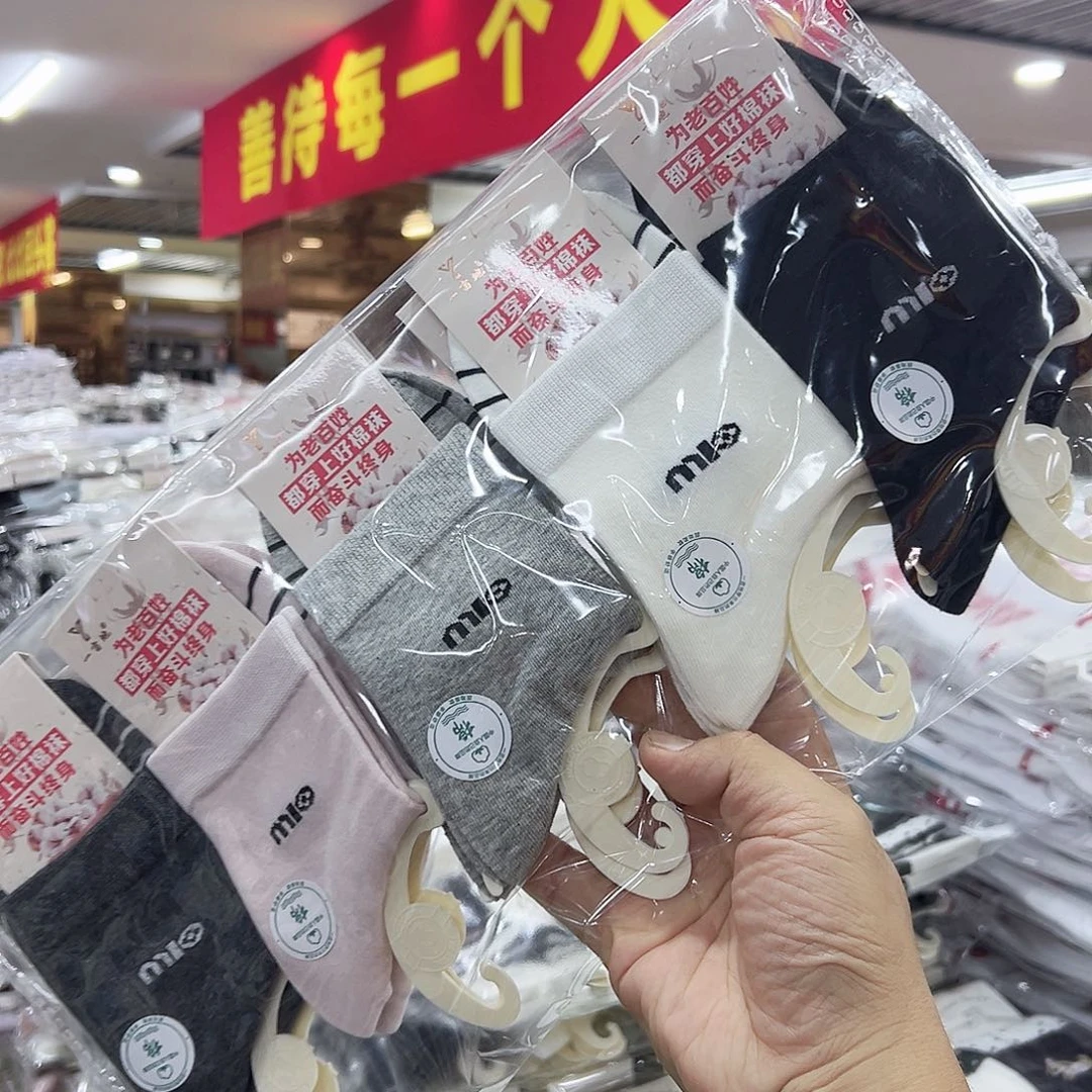 长绒棉女士，平面的纯棉袜子10双