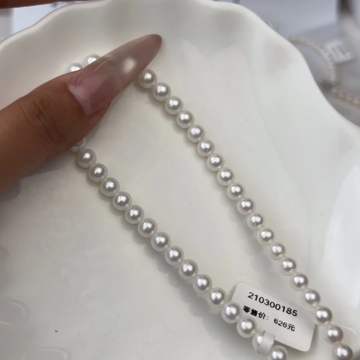 颈饰未镶嵌淡水珍珠