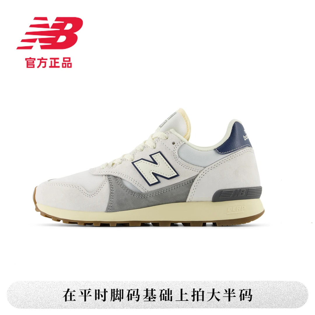 【跑者美学】NEW BALANCE 475欧若风复古百搭运动休闲鞋U475FC