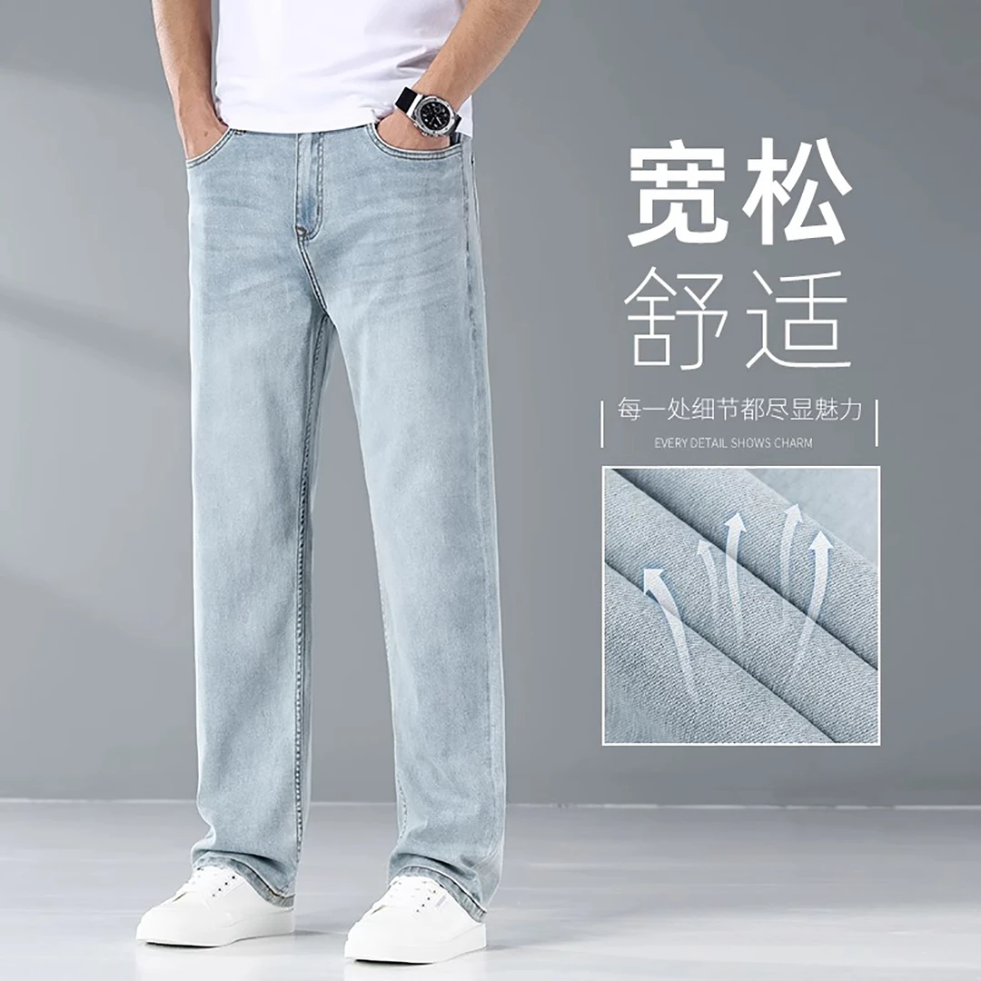 香港春夏休闲牛仔裤男士2025新款宽松阔腿修身直筒复古长裤子男款