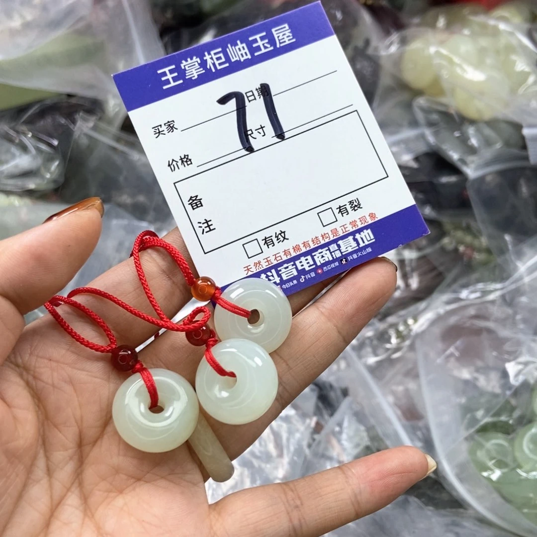 岫玉吊坠吊坠未镶嵌多样性，发一个