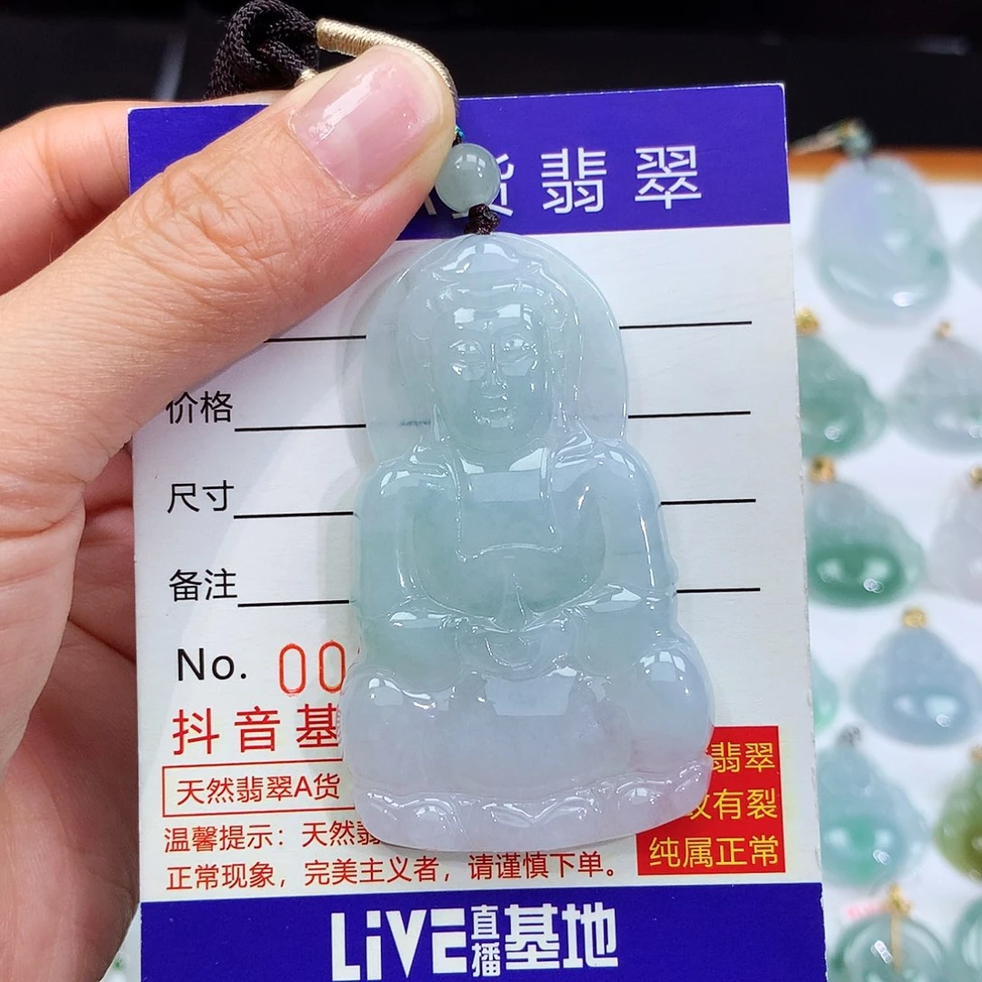 翡翠未镶嵌颈饰翡翠吊坠