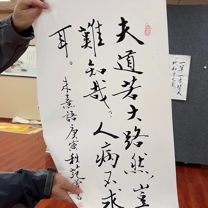 国画艺术作品欣赏