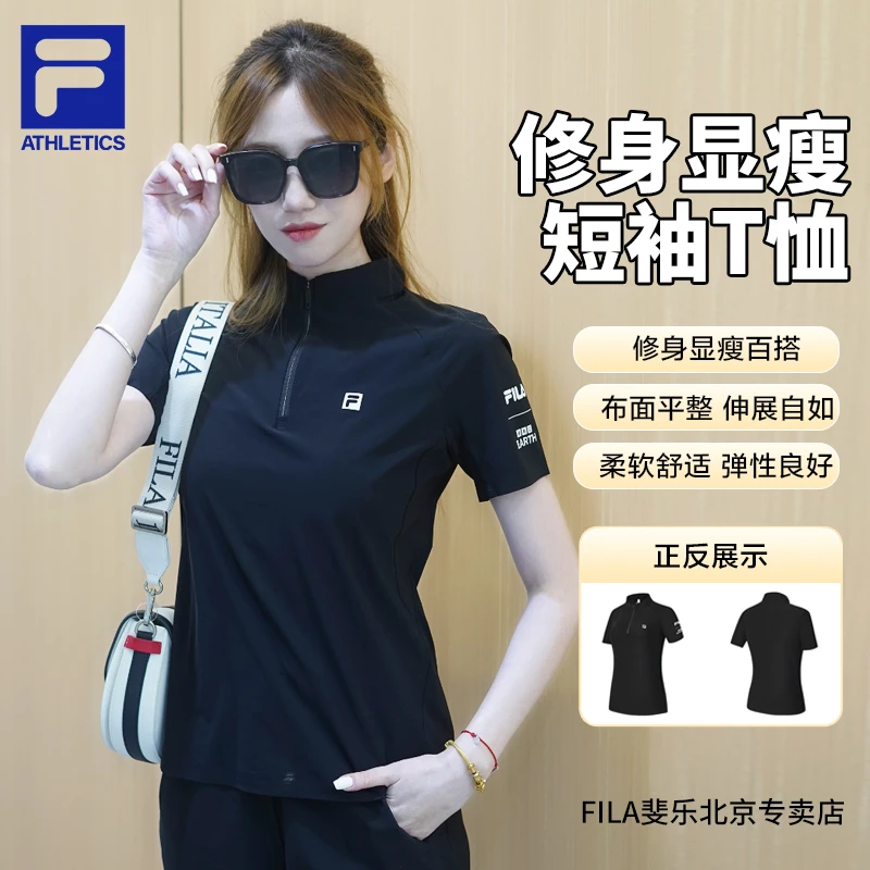 【显瘦修身】Fila/斐乐T恤女夏半拉链立领气质柔软透气运动健身短袖