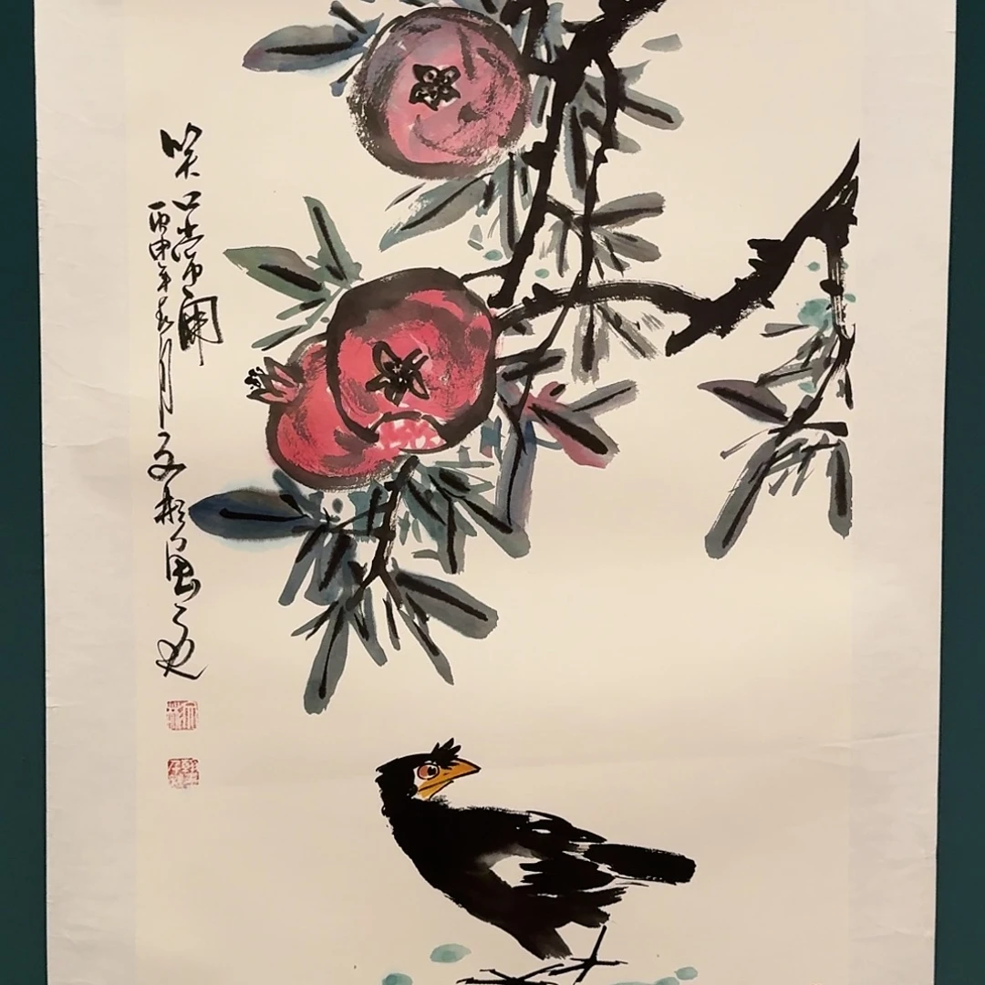 国画溥文彬老师的作品