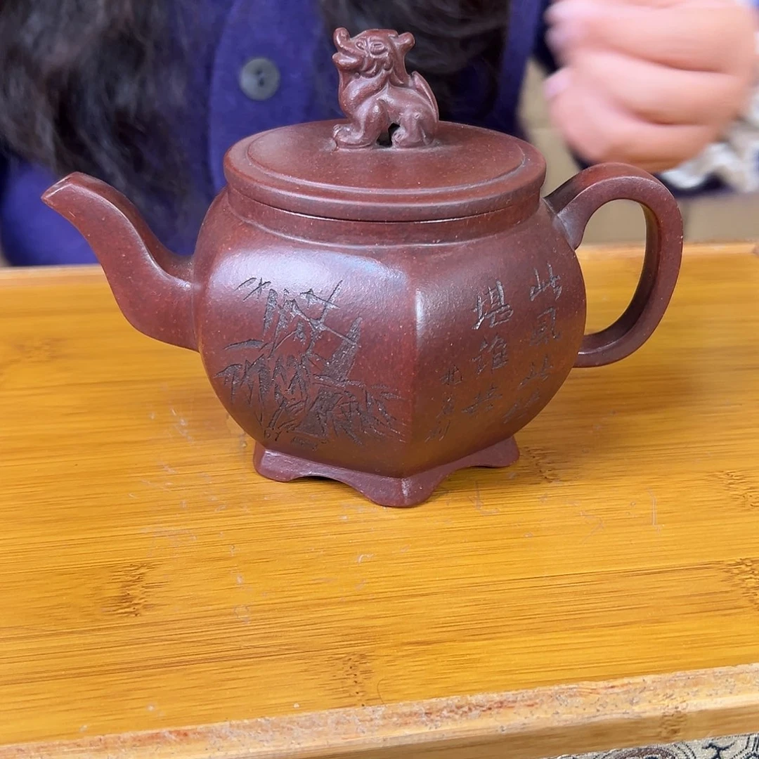 紫砂茶壶原矿紫砂