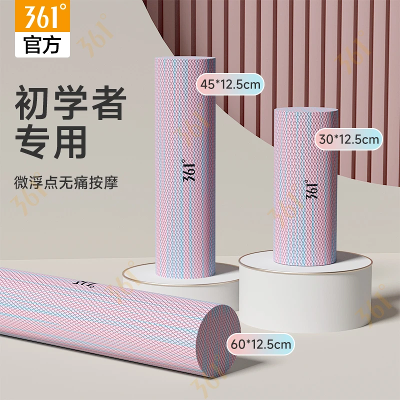 361°实心狼牙泡沫轴浮点滚轴肌肉放松专业滚轮练腿按摩轴瑜伽健身