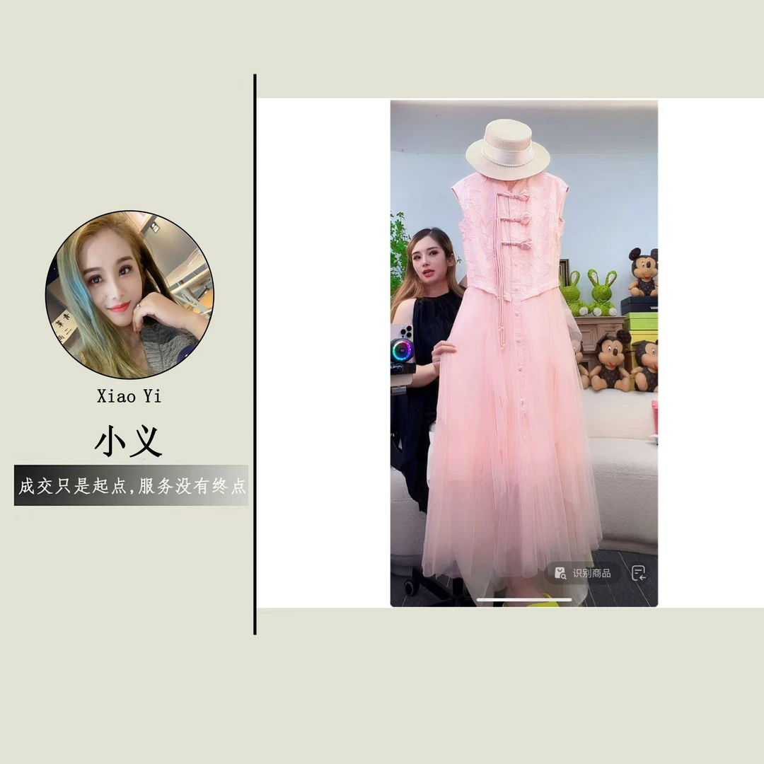 【1844】十#时尚百搭国风拼接无袖连衣裙