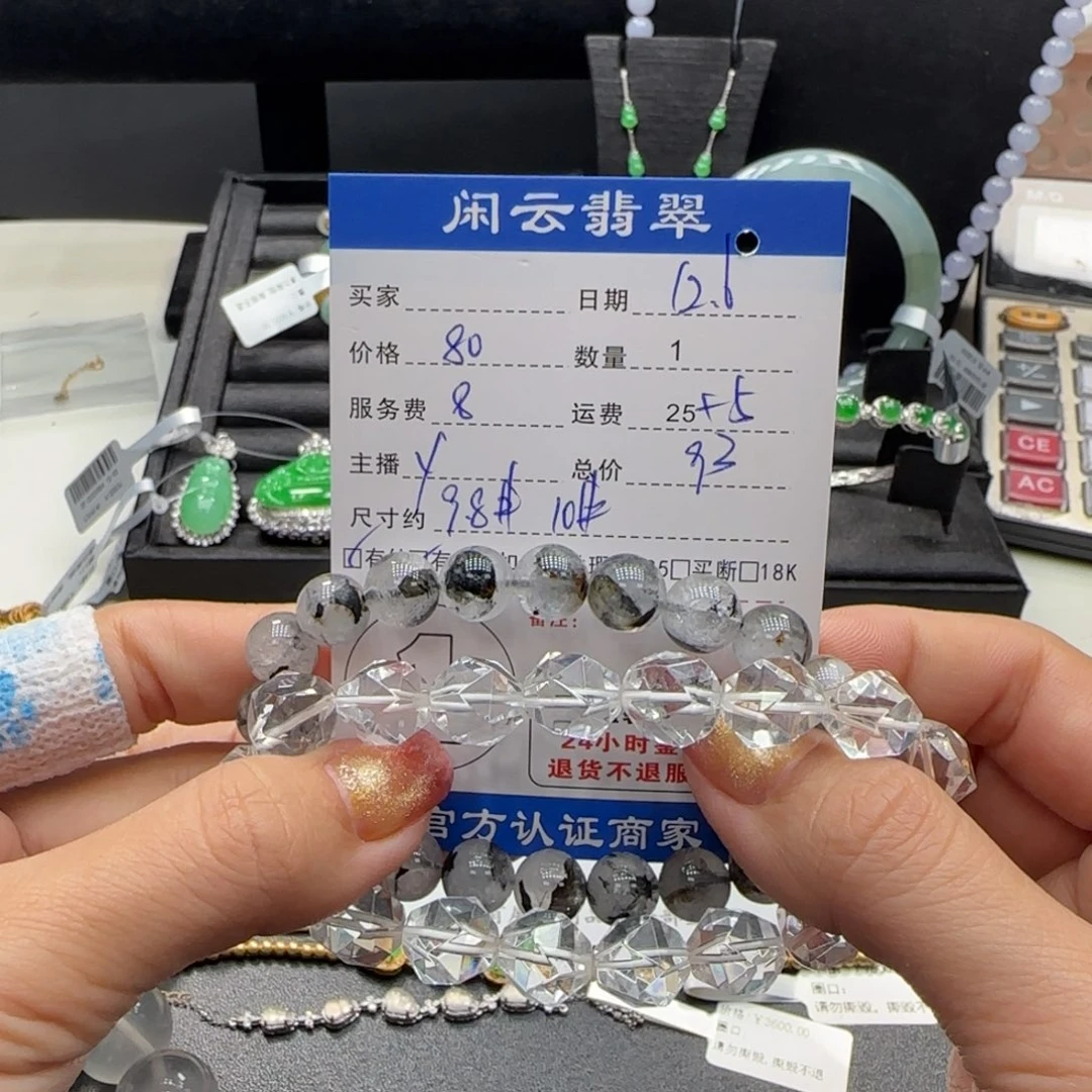 水晶未镶嵌手串水晶珠串
