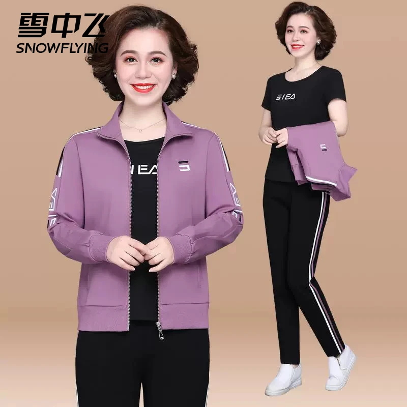 雪中飞妈妈春装运动服三件套大码洋气中老年休闲套装女春秋外套H
