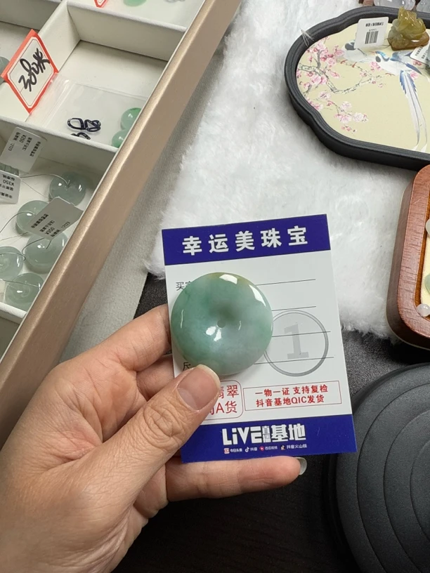 纯天然缅甸翡翠a货平安扣