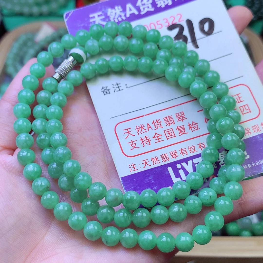 毛衣链未镶嵌翡翠6.0