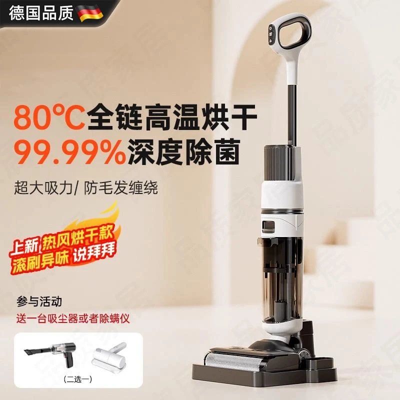 德国德国洗地机吸拖洗家用智能三合一电动拖把扫地拖地一体机自动