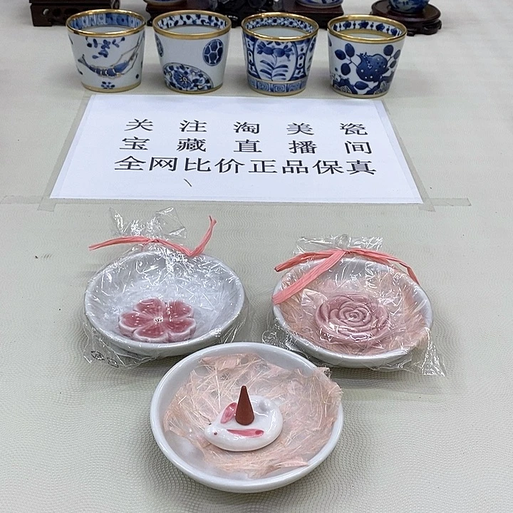 摆件口径香彩堂香彩堂