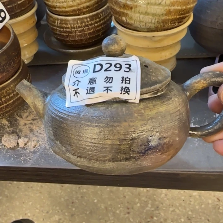 紫砂茶壶柴烧新品福利多多