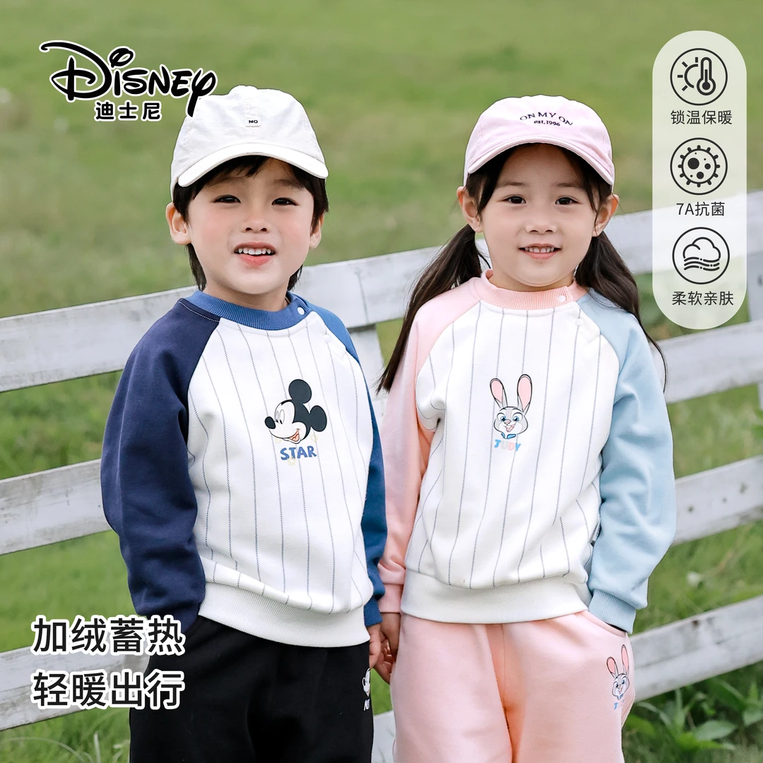 Disney/迪士尼儿童加绒卫衣女童上衣秋冬款男宝宝保暖休闲套头衫