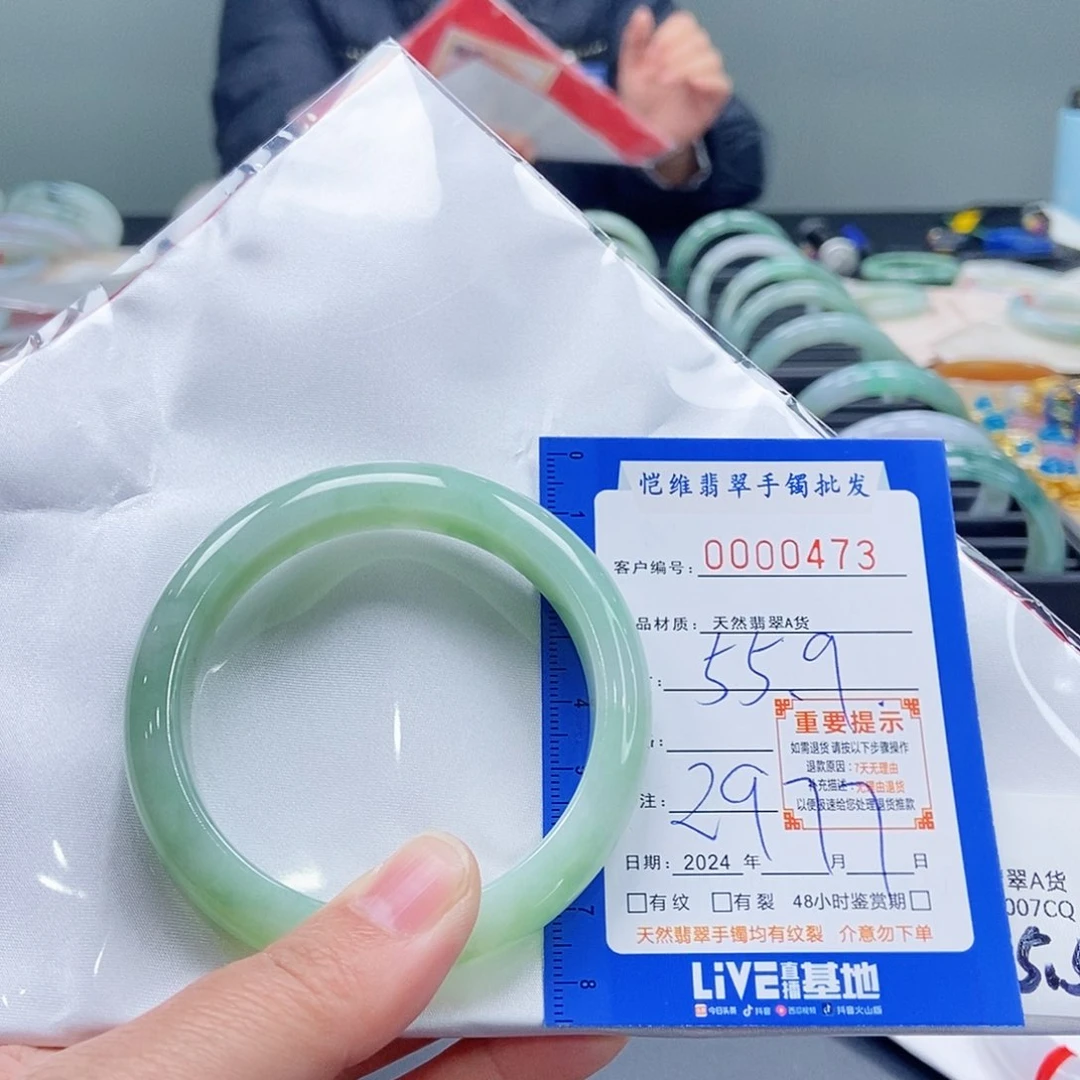翡翠手镯未镶嵌果*缅甸翡翠