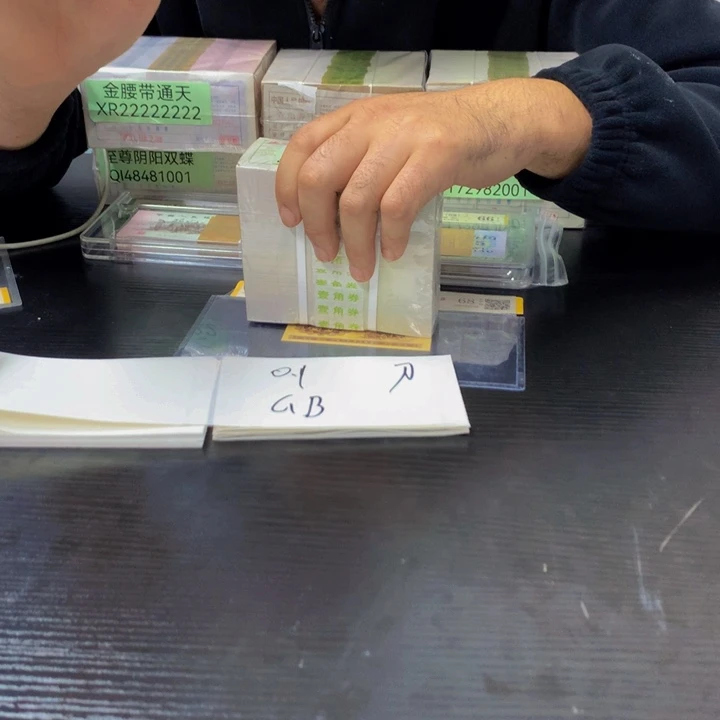 福利福利福利不挑号