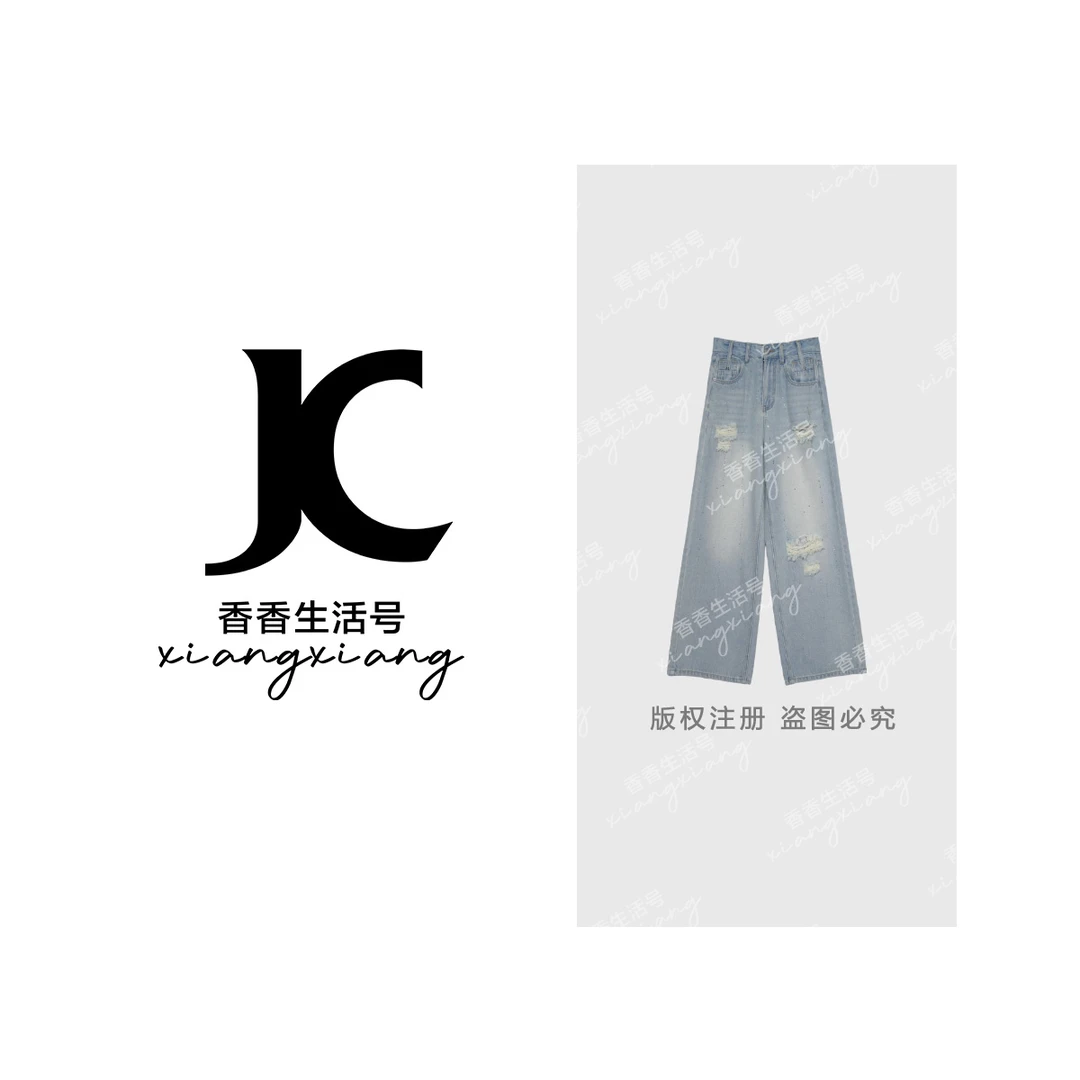 【香香严选】“星光长腿裤”2025年夏季新款牛仔裤女直筒破洞烫钻1658