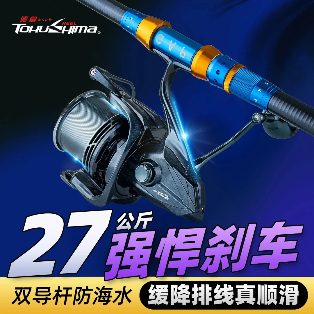 德岛VA纺车轮全金属大物远投渔轮防海水海钓锚鱼轮斜口浅杯鱼线轮