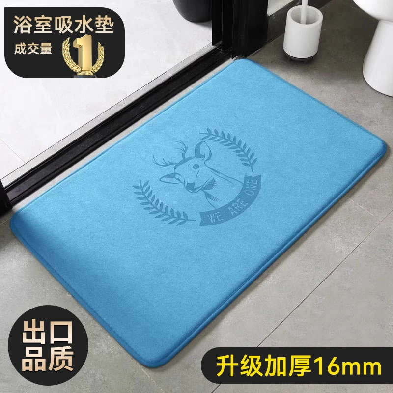家用卫生间防滑吸水垫浴室地垫加厚记忆棉速干脚垫新款简约垫子