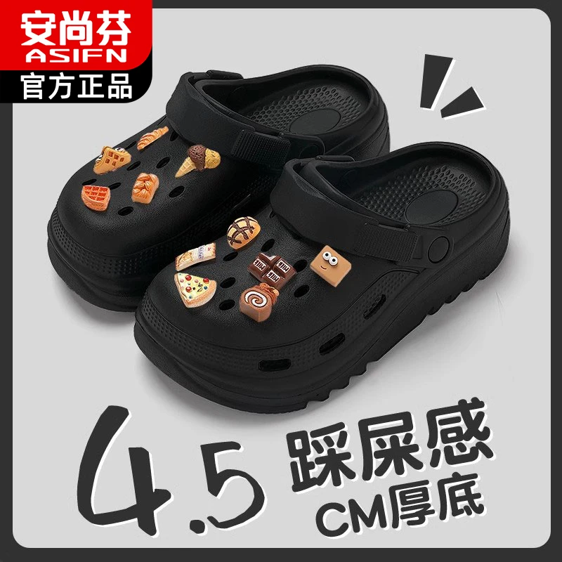 户外踩屎感eva洞洞鞋女款夏季外穿厚底2025新款网红防滑包头凉拖