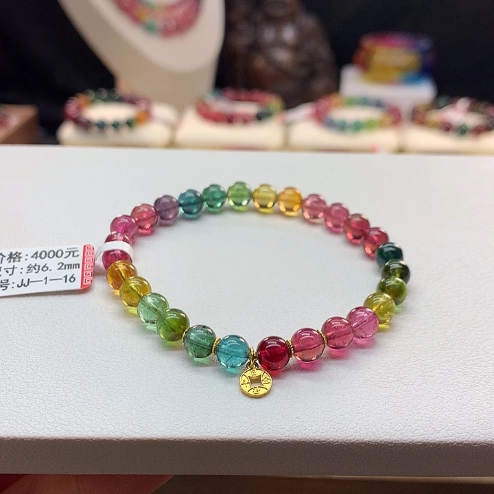 碧玺手链未镶嵌6.2/彩虹色标。