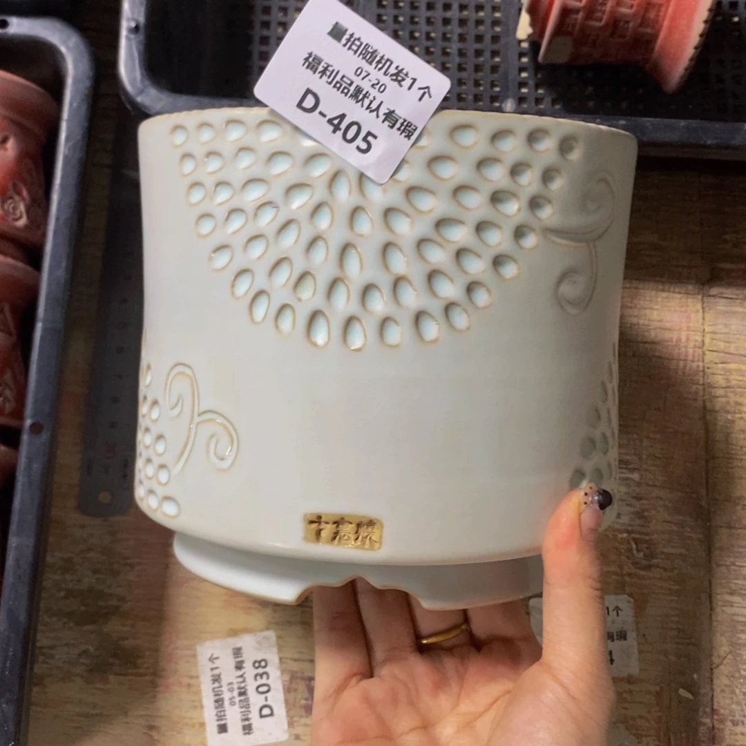 七里烧默认瑕7-20-405