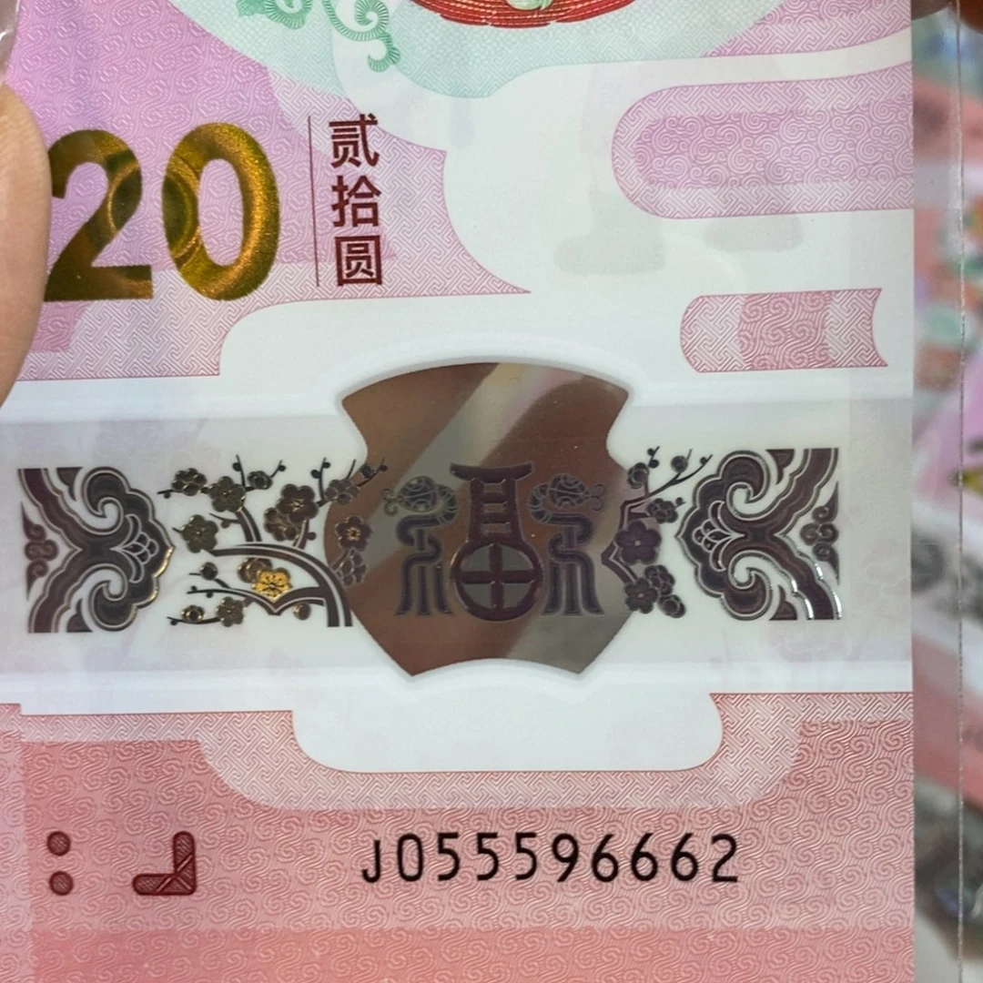 塑料 6662。。。。。。。。。。。。