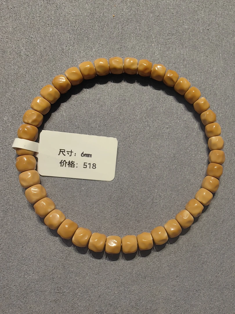 6㎜原色老挝核尖无相单圈