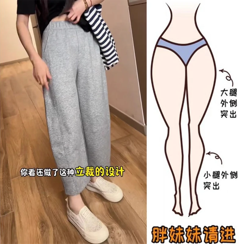 2025夏季薄款大码女装休闲哈伦九分裤梨形身材显瘦宽松高腰气球裤