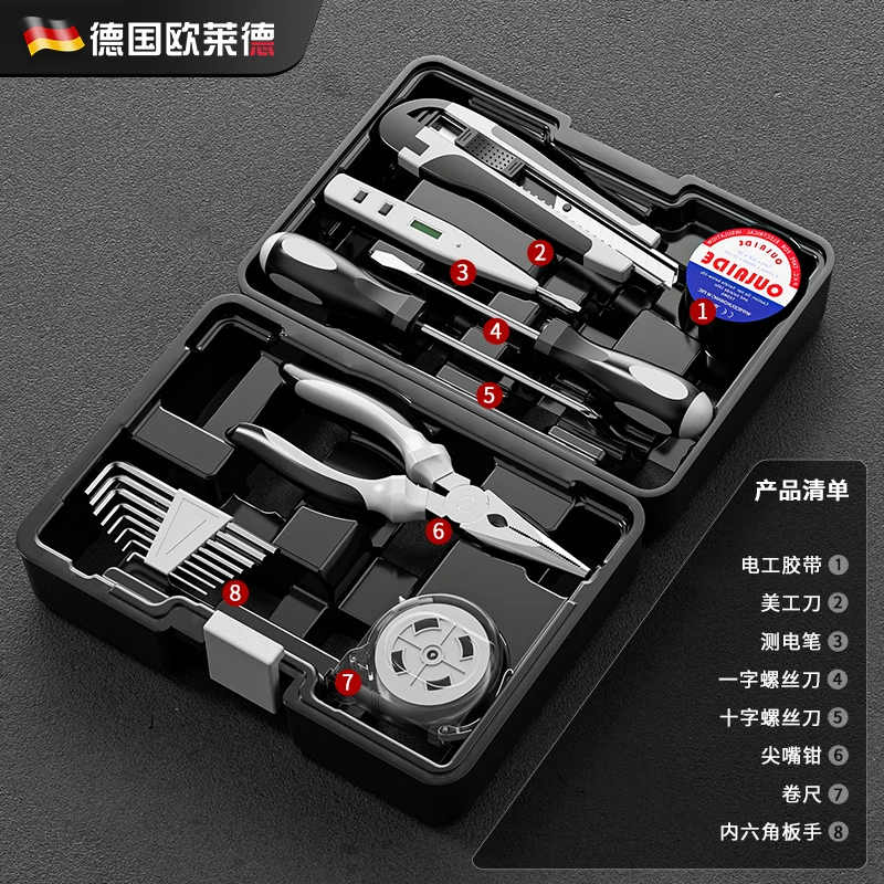 工具套装维修套五金日常维修工具箱全套多功能万能型家用