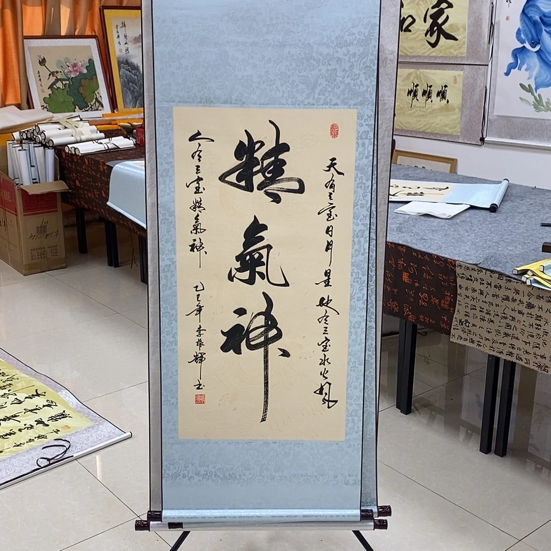 书法书法作品参加
