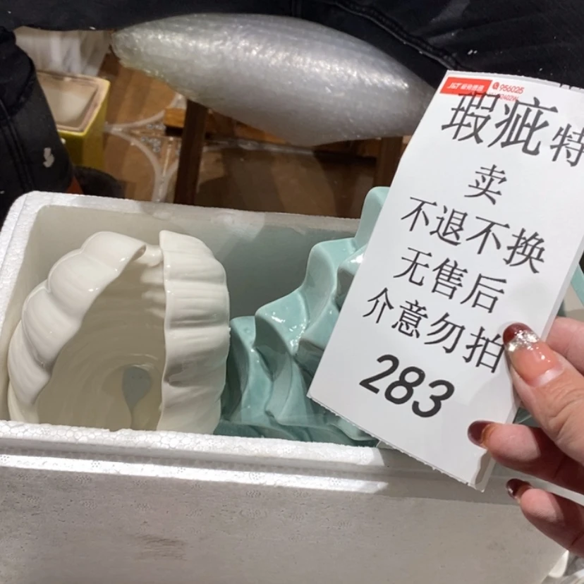 【闪购商品】摆件丑*?陶瓷摆件瑕疵特卖