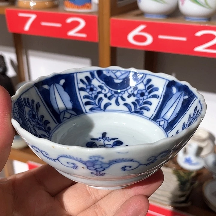 紫泥216老柴烧林山款满绘老青花小碗