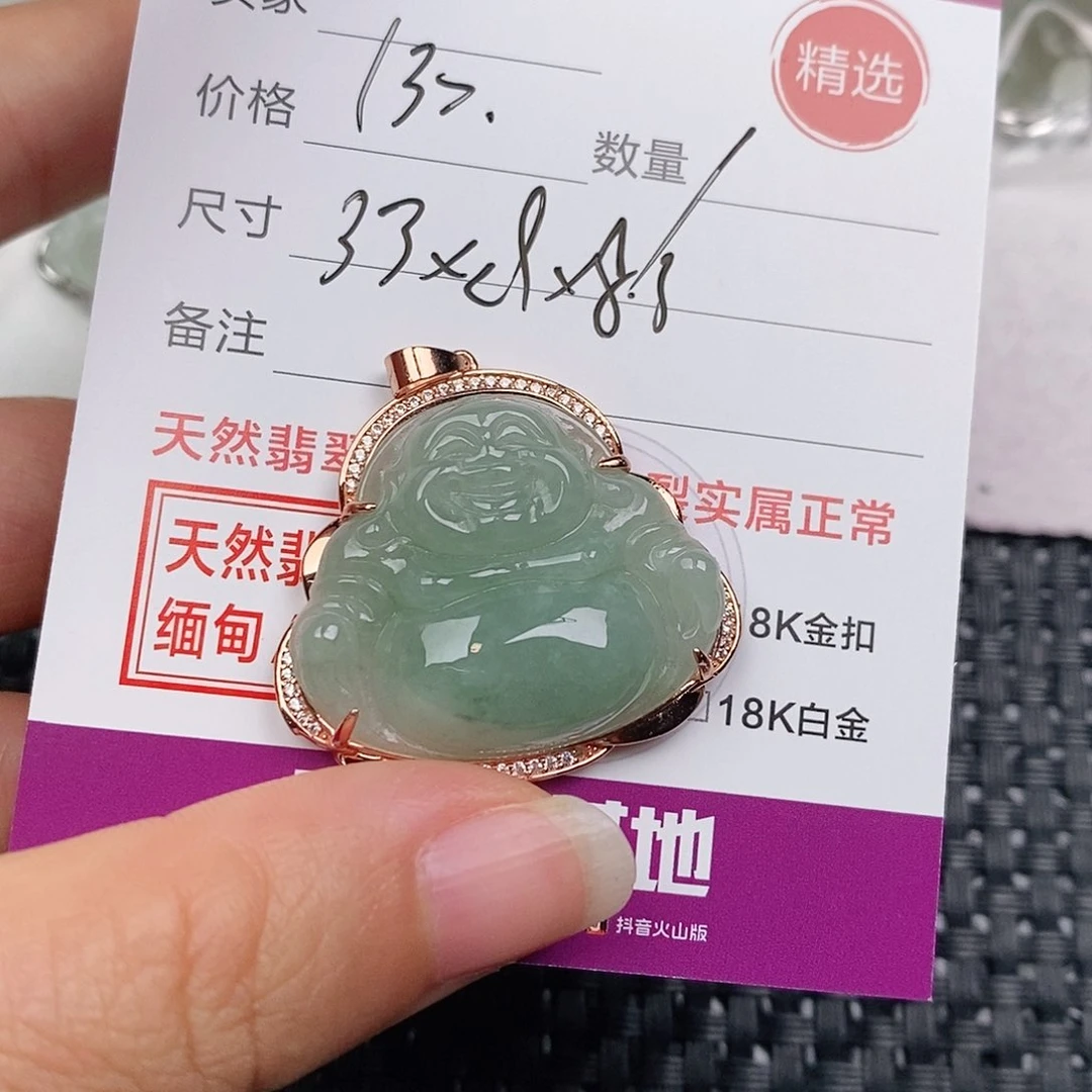 颈饰银S925镶嵌翡翠