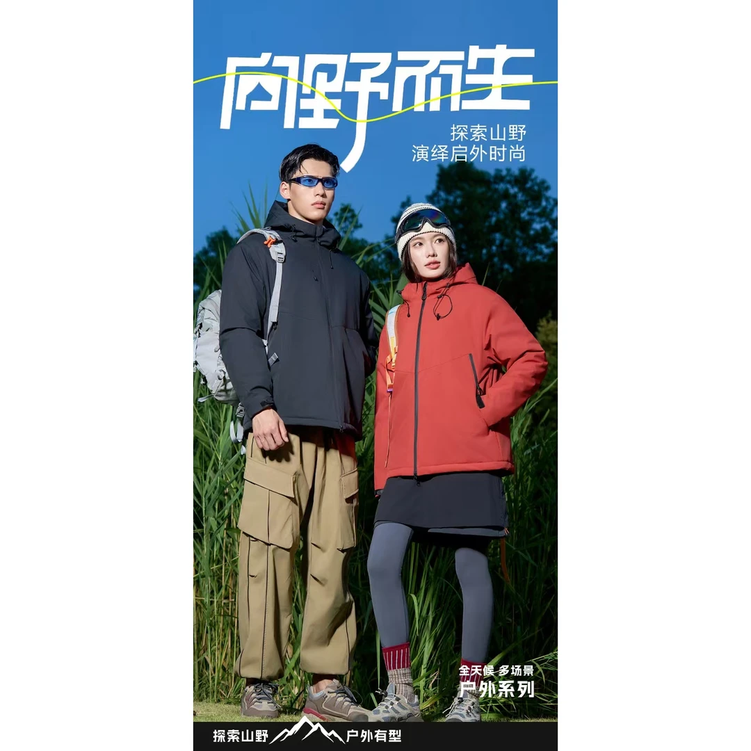 时尚户外情侣款棉服冲锋衣外套三防连帽H899