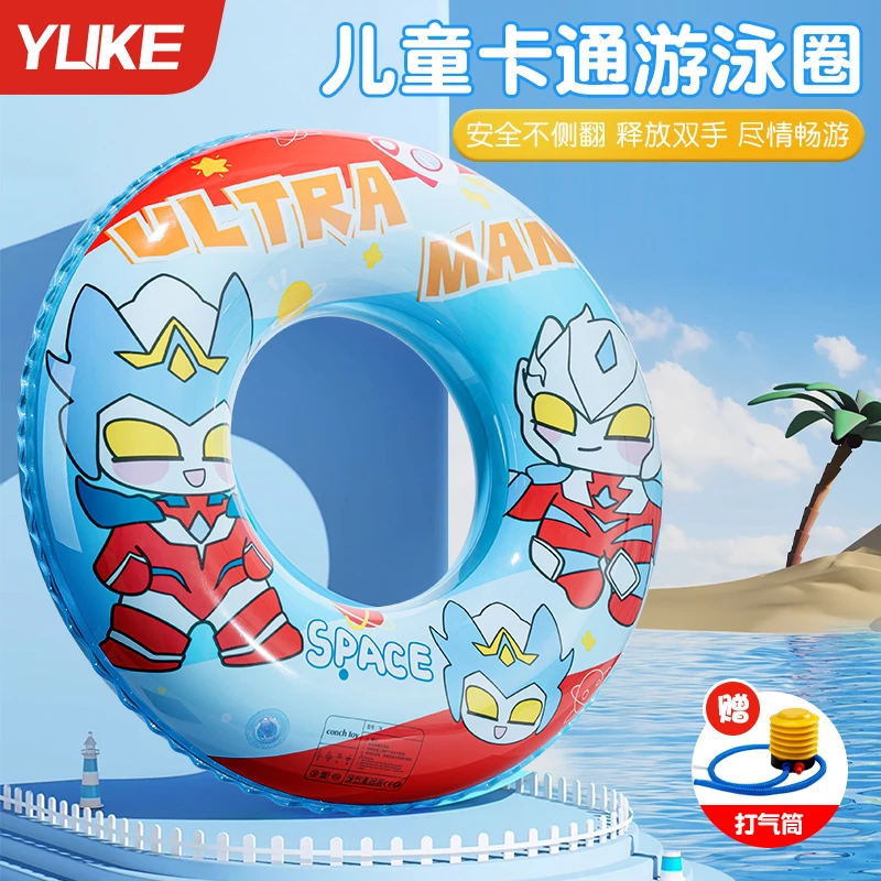 儿童游泳圈加厚款防侧翻浮圈水上充气腋下圈男童女童专用游泳装备