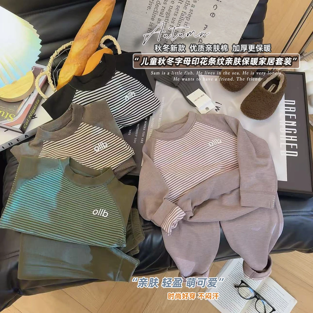 【羊毛蚕丝】10A级抗菌秋冬季保暖内衣套装儿童无骨加厚睡衣家居服H