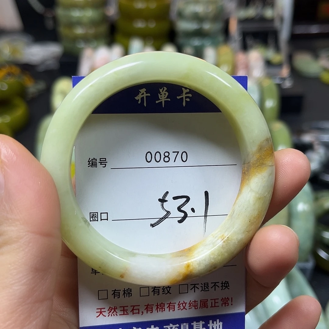 蛇纹石玉合金手镯