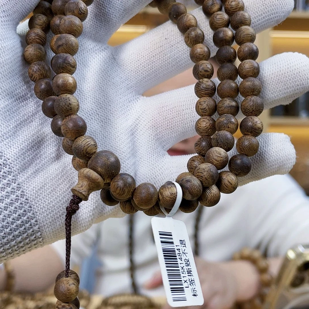 沉香沉香碎屑天然绿棋圆珠长串07/15克+；多样性发一