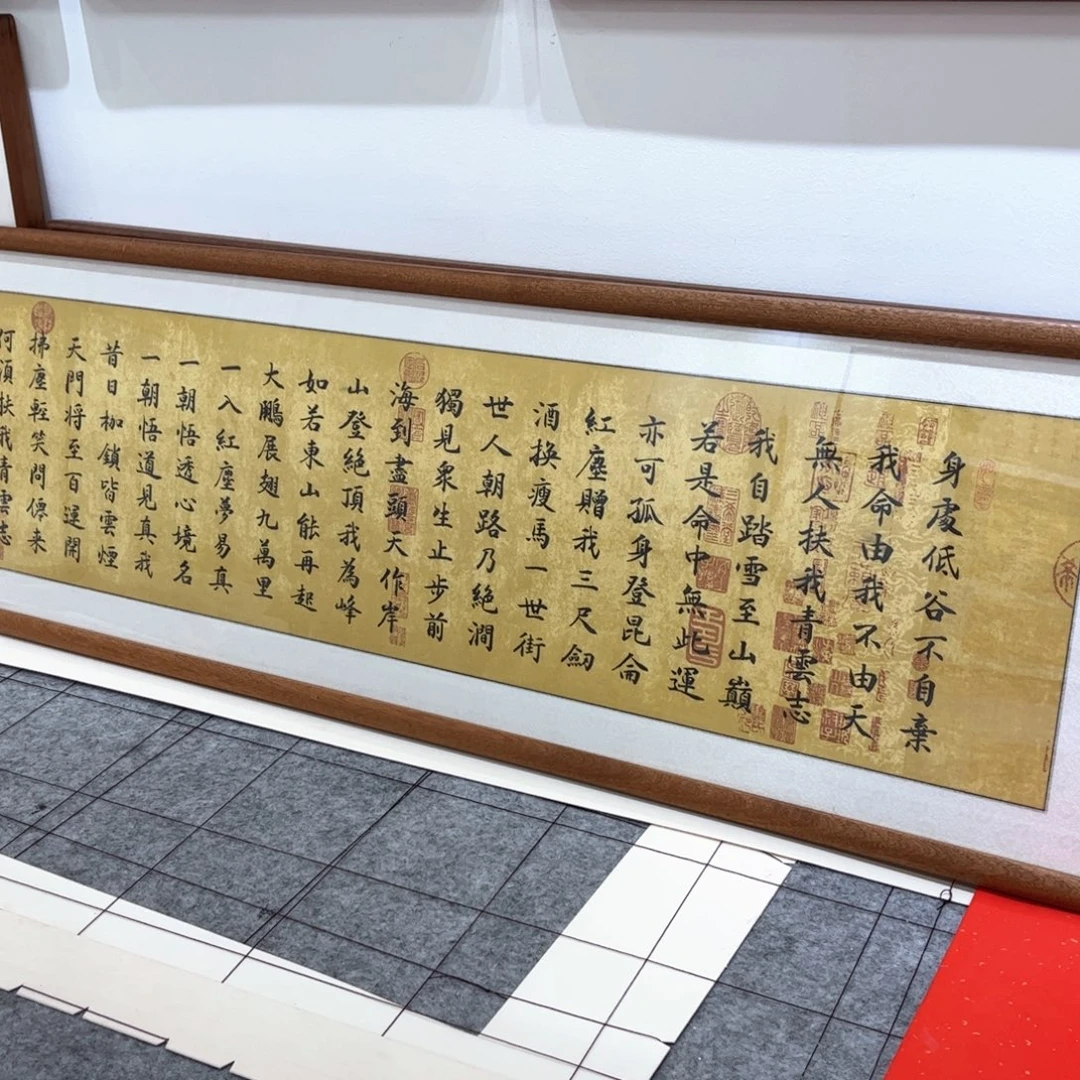 书法青云志书法作品160×40cm书法