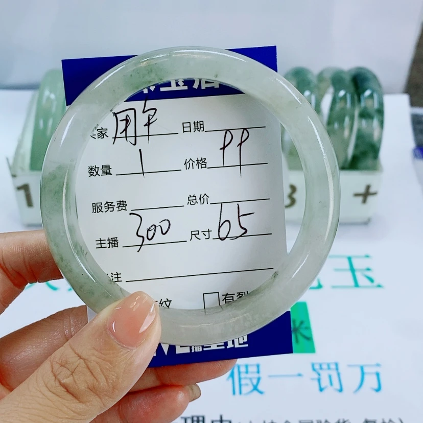 【闪购商品】未镶嵌手镯石英质玉300