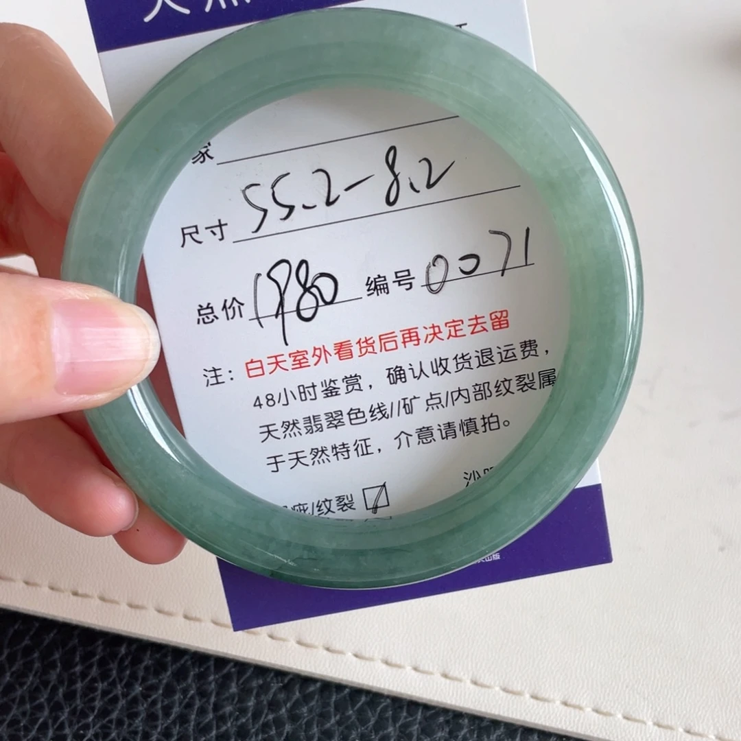 未镶嵌手镯翡翠翡翠手镯