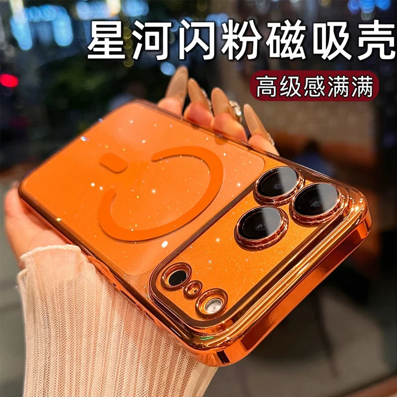 带镜头膜闪粉适用苹果17promax手机壳iPhone16电镀15全包14保护13