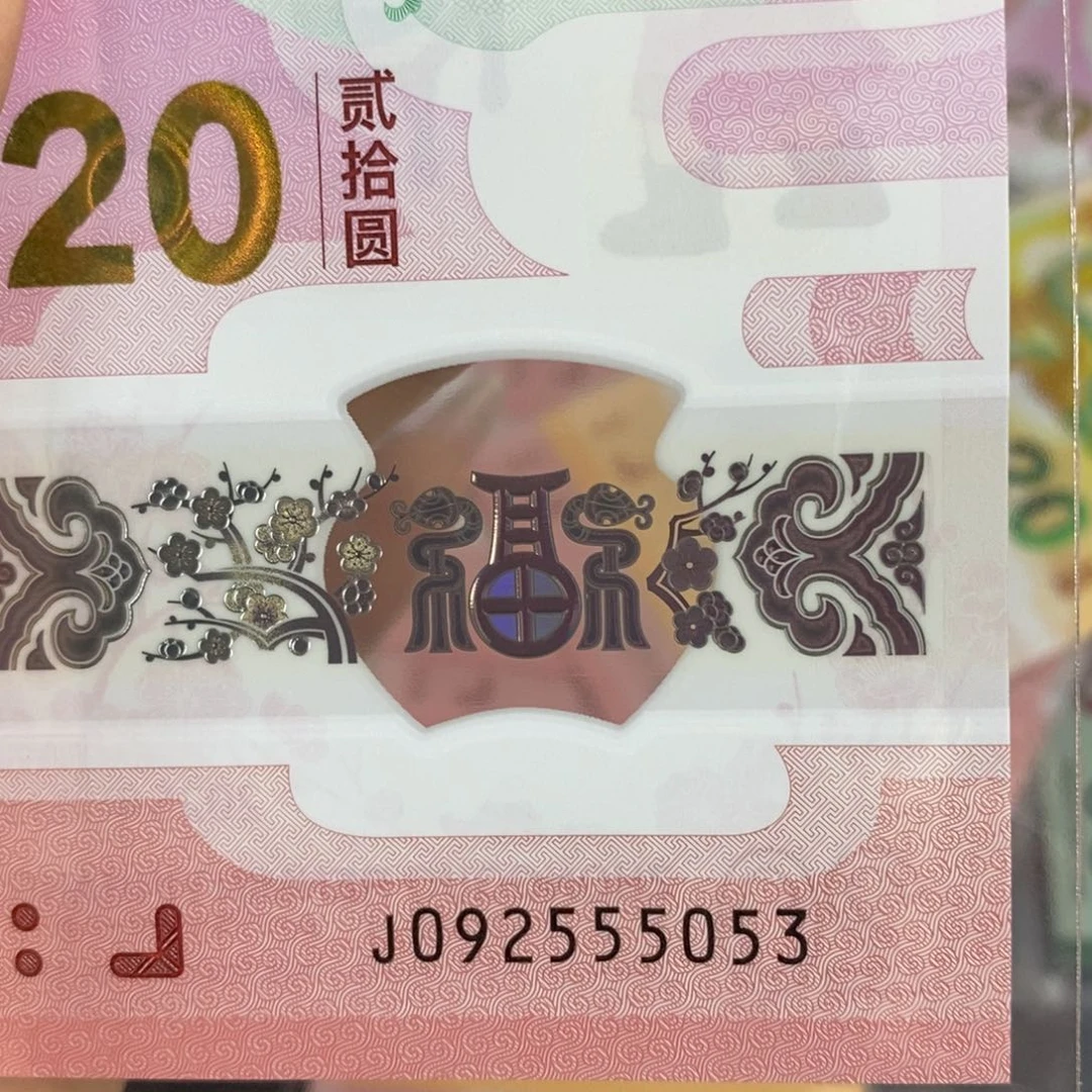 塑料5053……………………………………