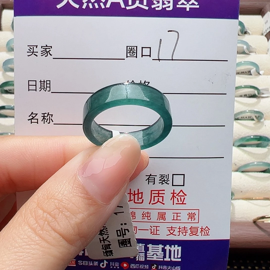 未镶嵌戒指翡翠黄***店戒指