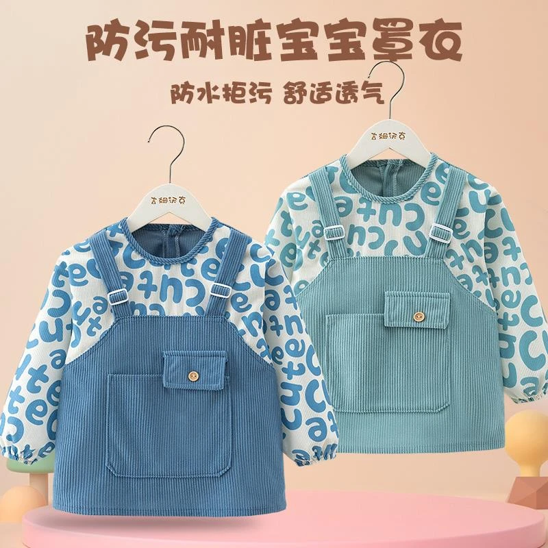 男宝宝罩衣春秋外穿洋气儿童围兜反穿衣吃饭防水防脏婴儿辅食饭兜