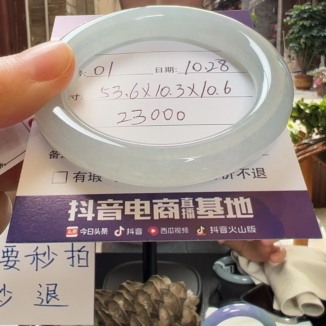 翡翠未镶嵌手镯天然翡翠手镯